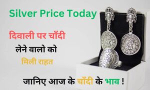 Silver Price Today